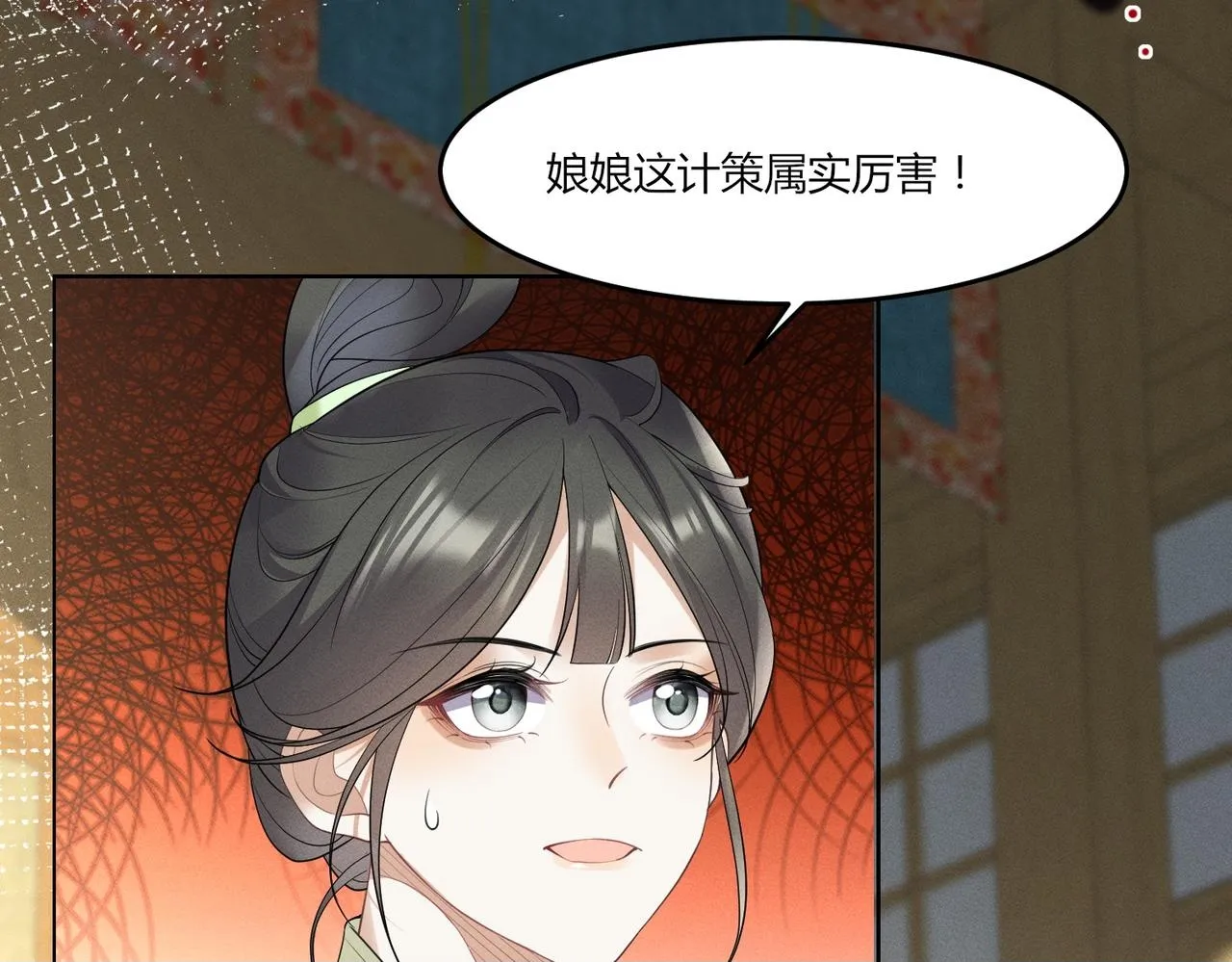 17.冉冉有危99