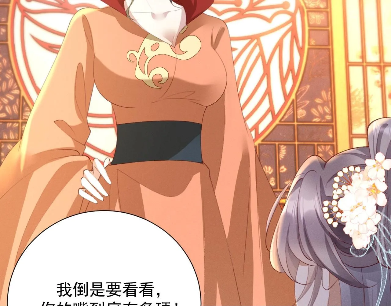 18.鞭子伺候99