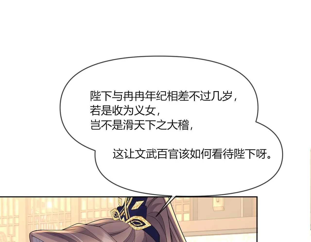 08 别怪我趁虚而入4