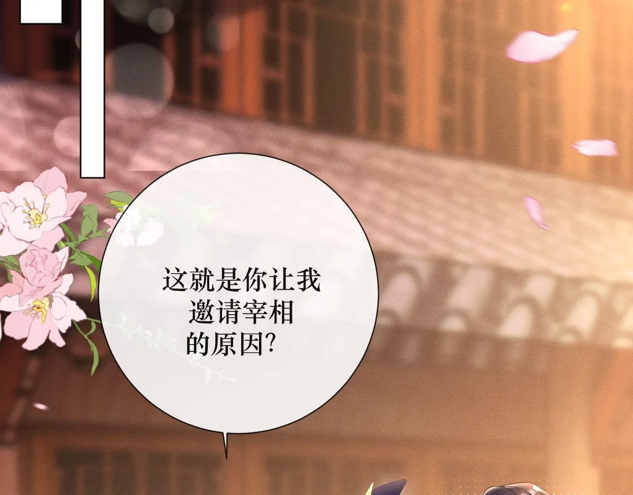 12.任务快要完成了？91