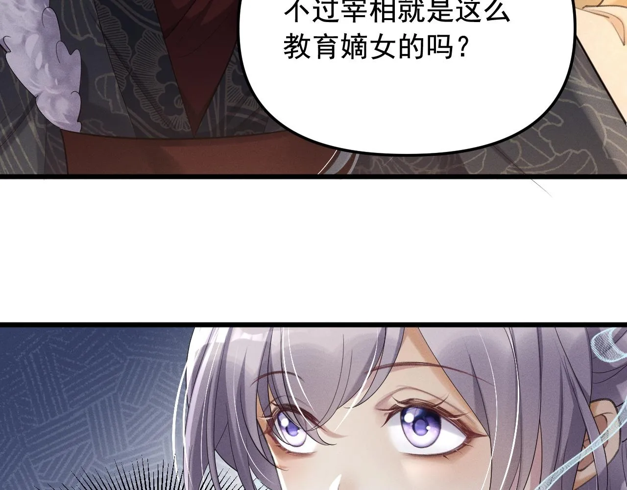 跟我回府53