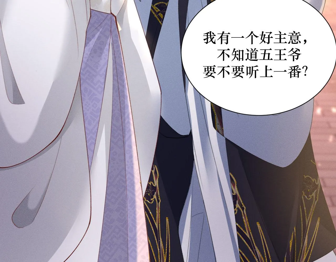 13.我真的可以依靠他吗100