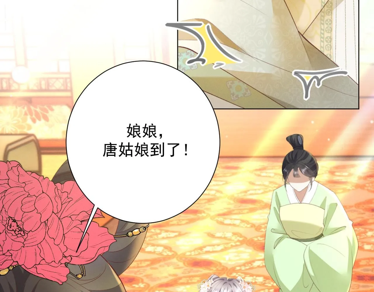 18.鞭子伺候80