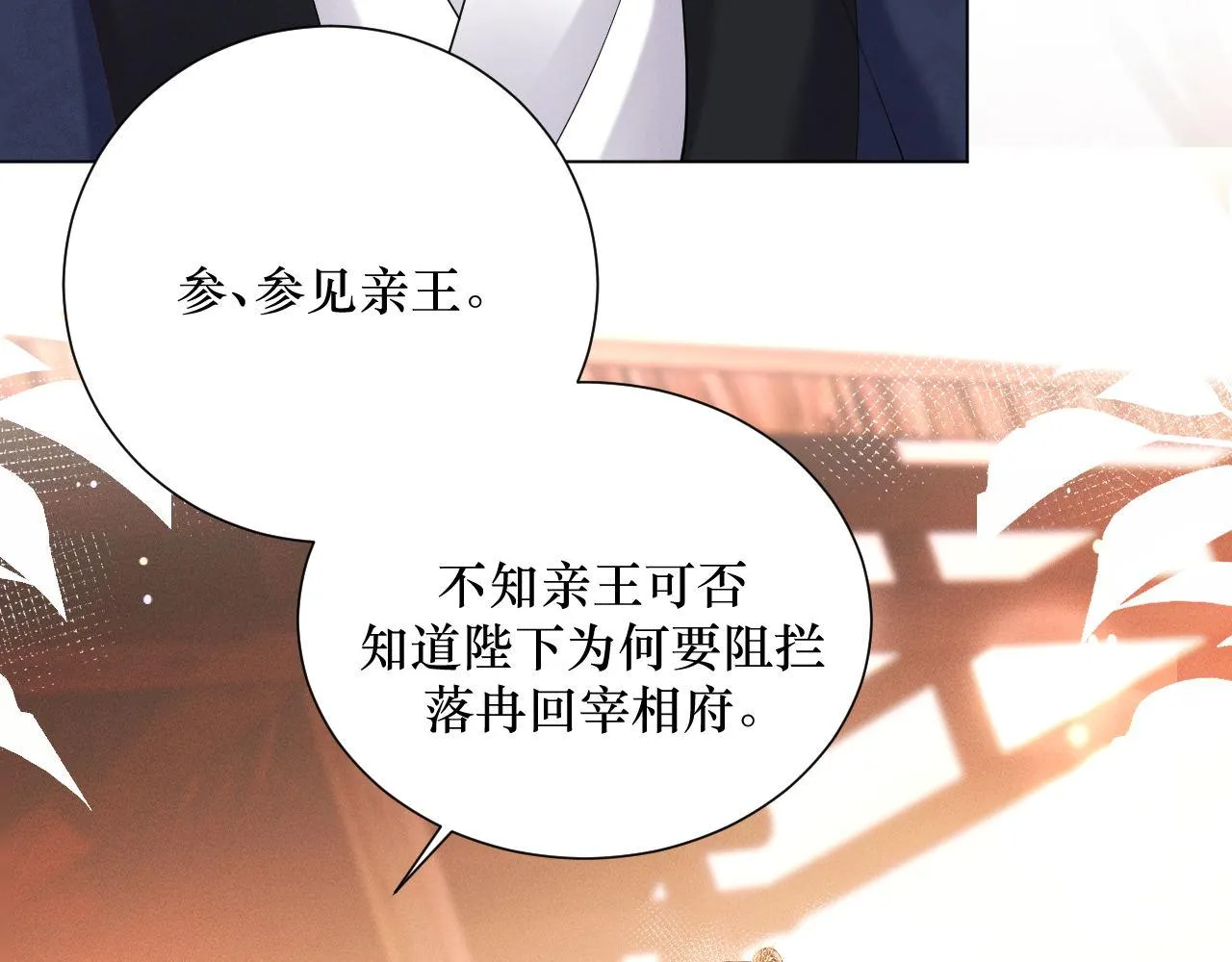 12.任务快要完成了？66