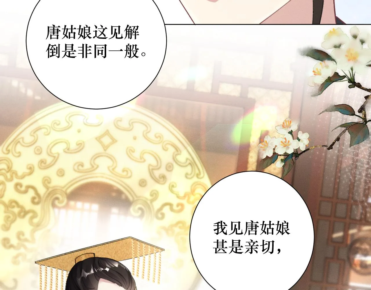 07 做朕的义女79