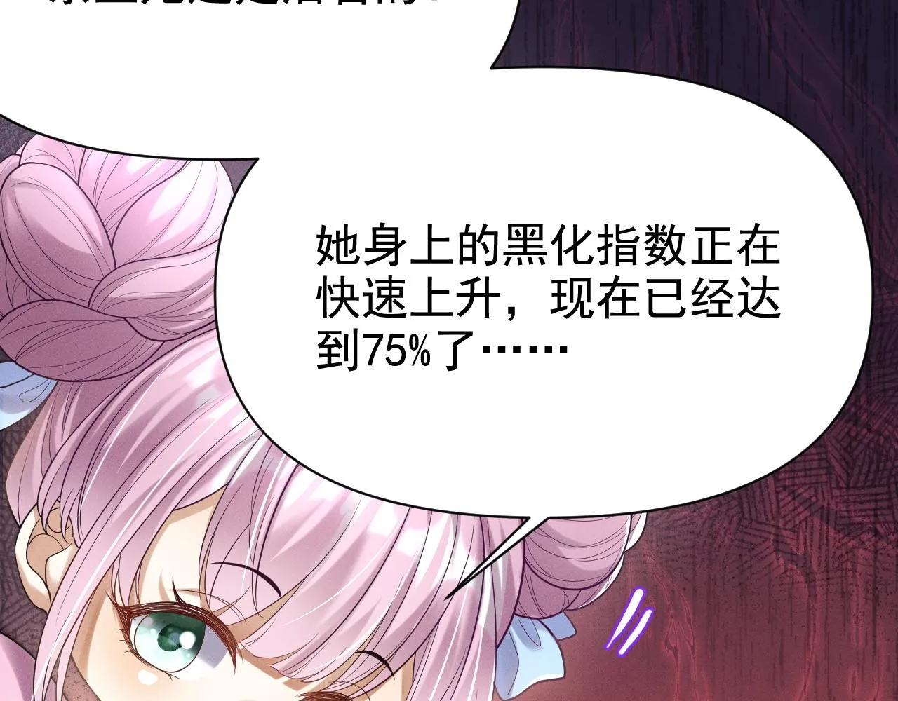 我来晚了吗？！120