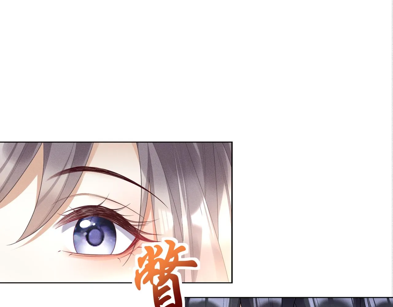 11.我该选谁呢41