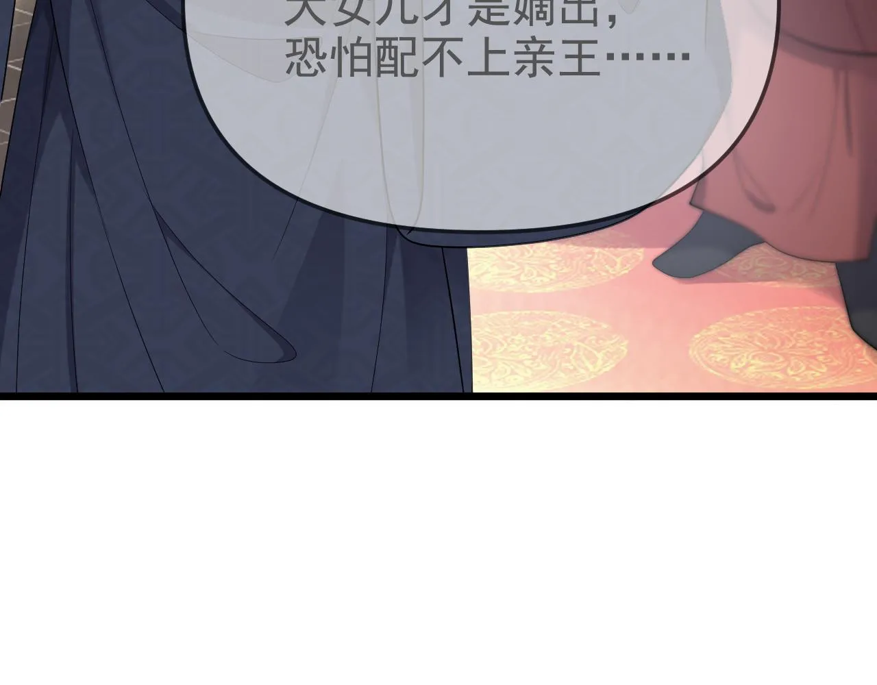 那就走着瞧吧73