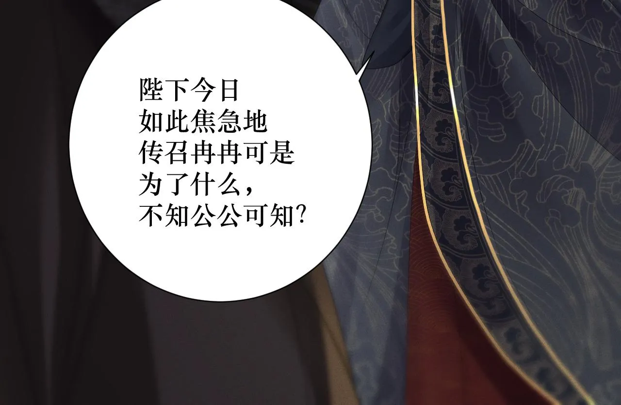 07 做朕的义女20