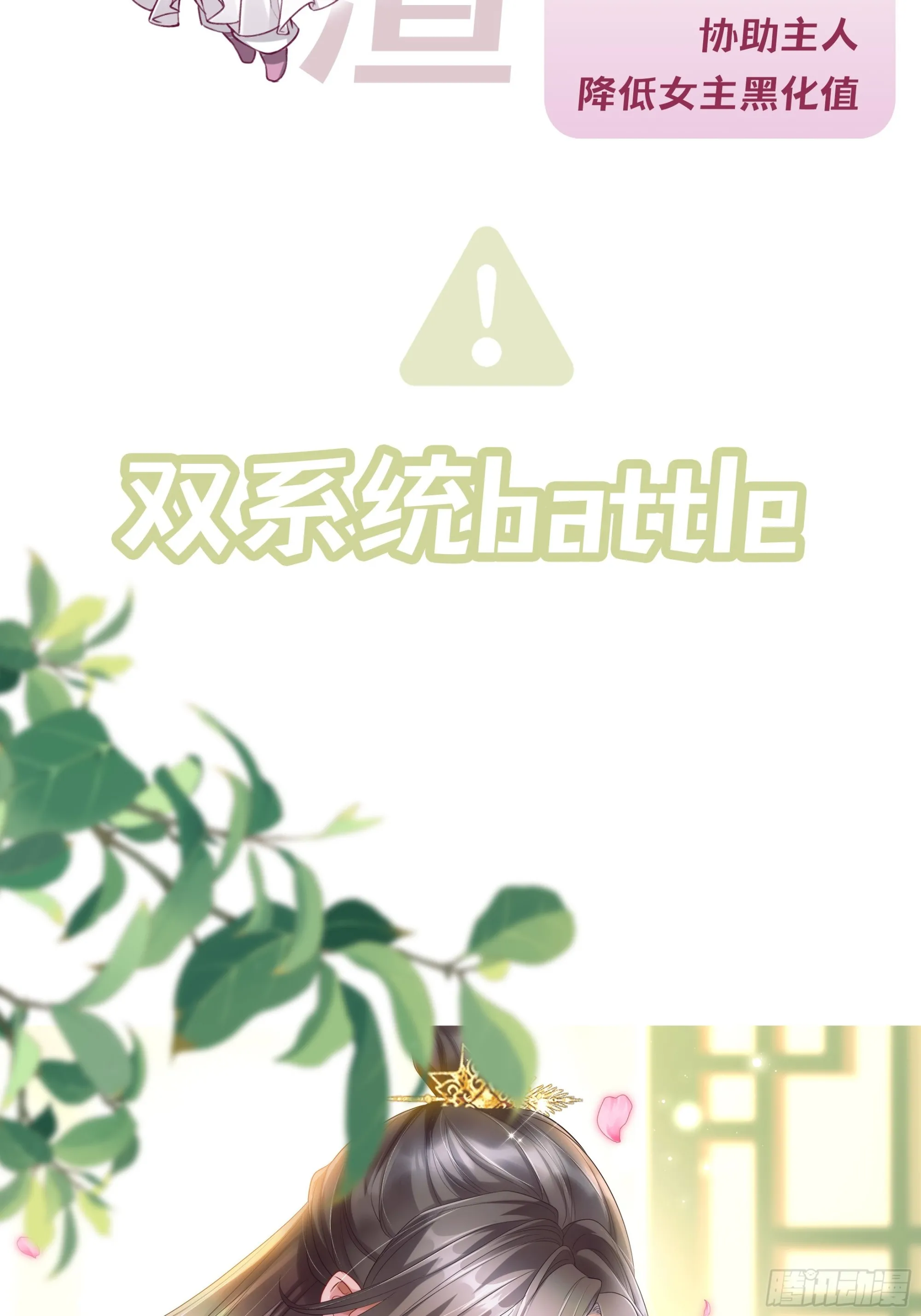 人物预告11