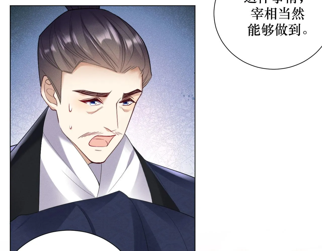 12.任务快要完成了？112