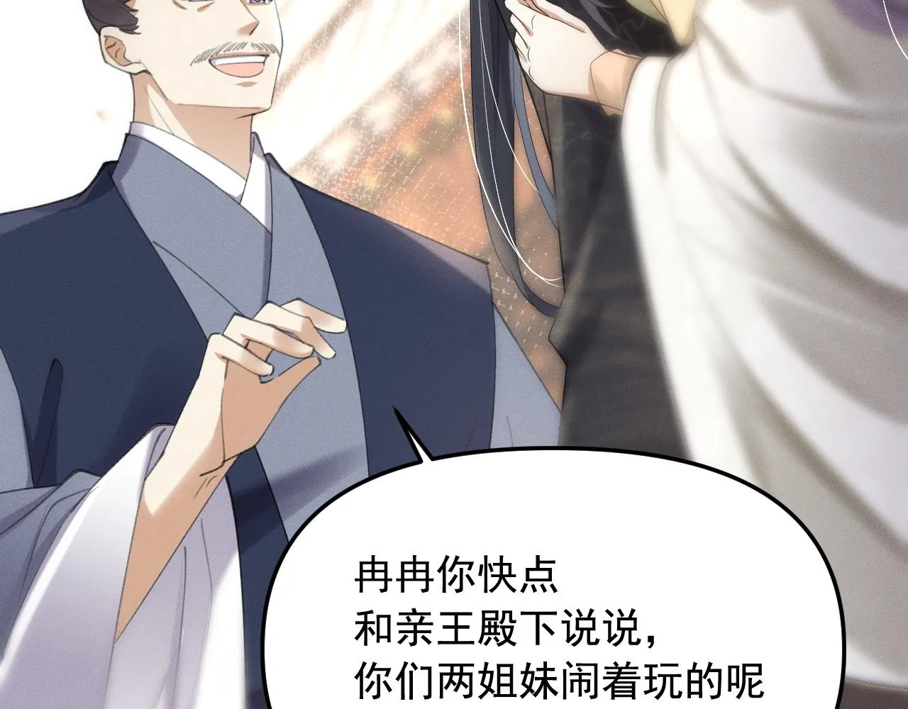 跟我回府63