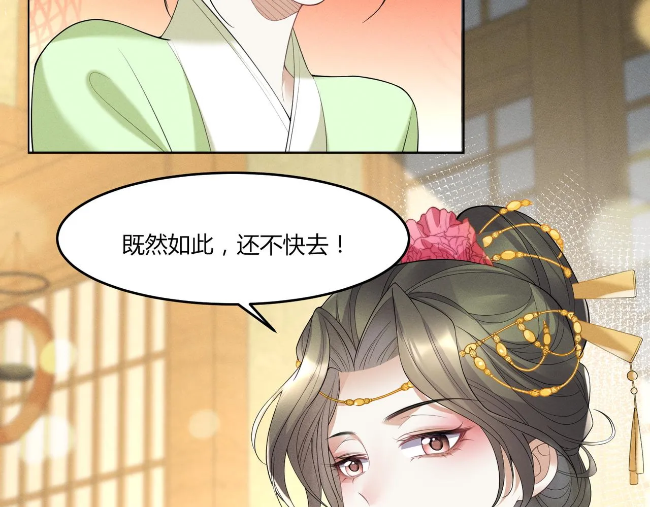 17.冉冉有危100