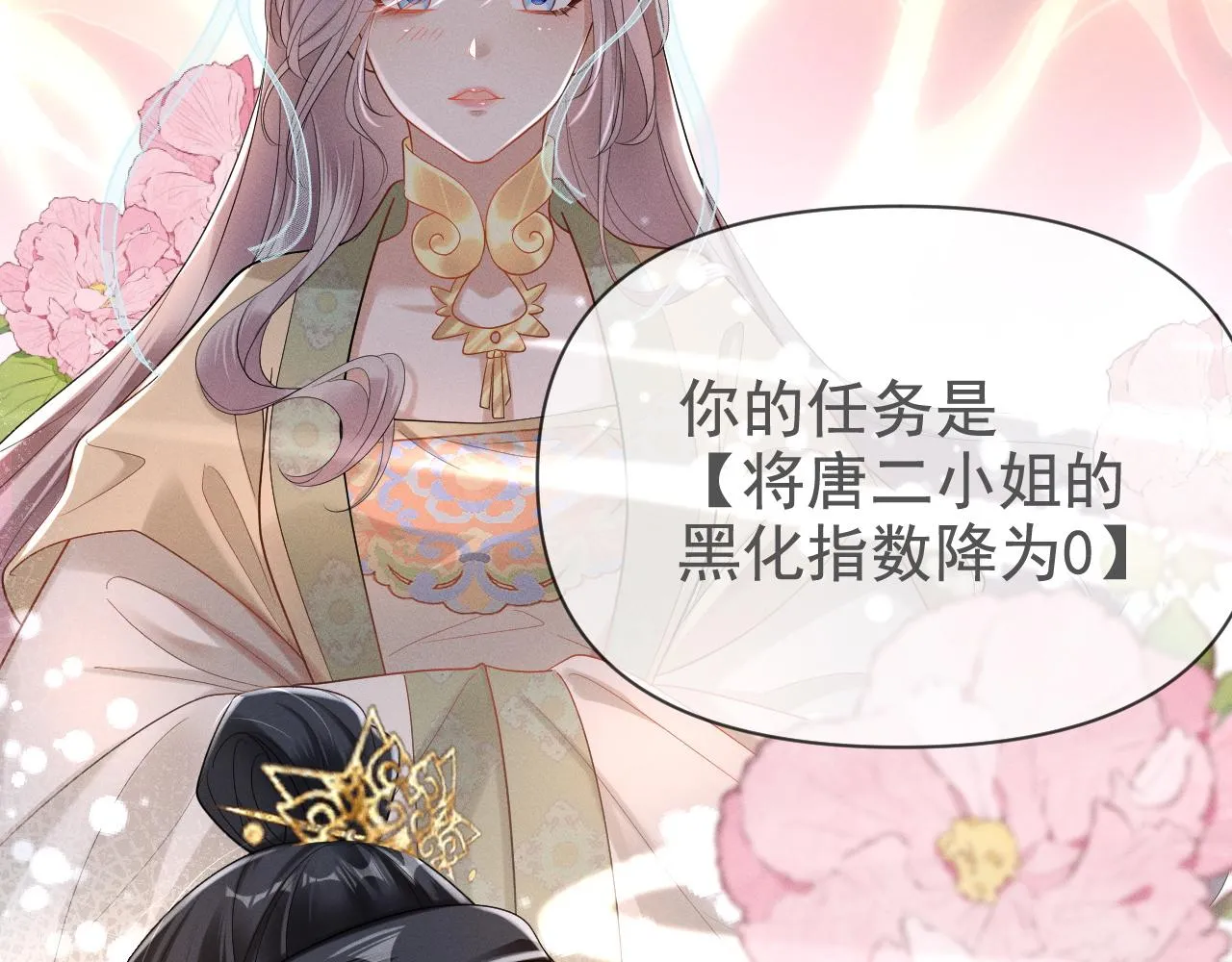 那就走着瞧吧20