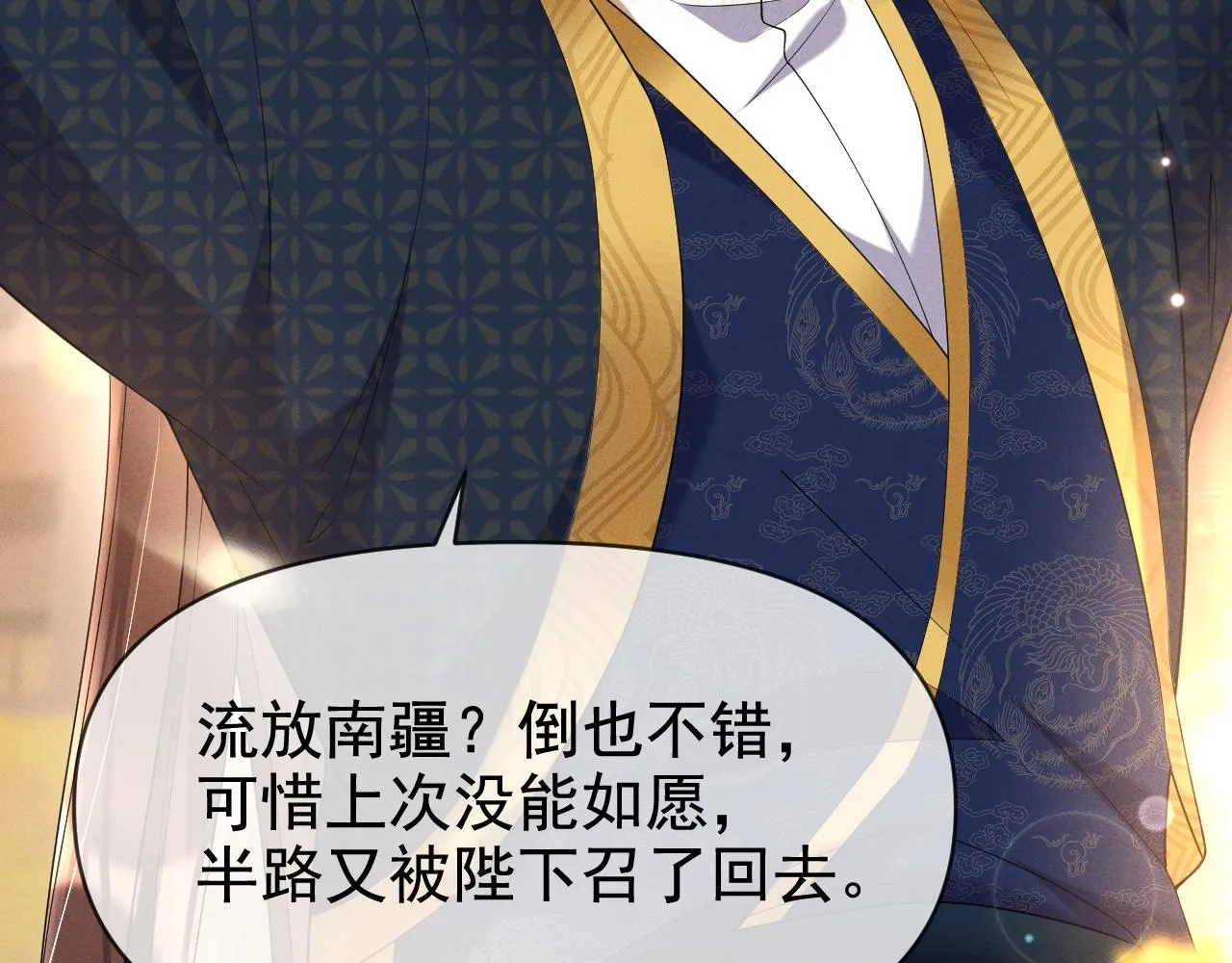 06 黑化值涨了68