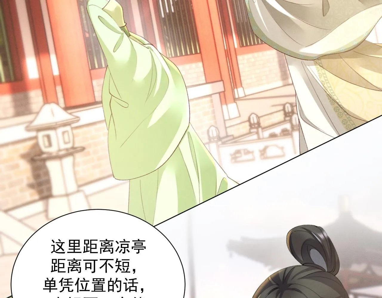 18.鞭子伺候57