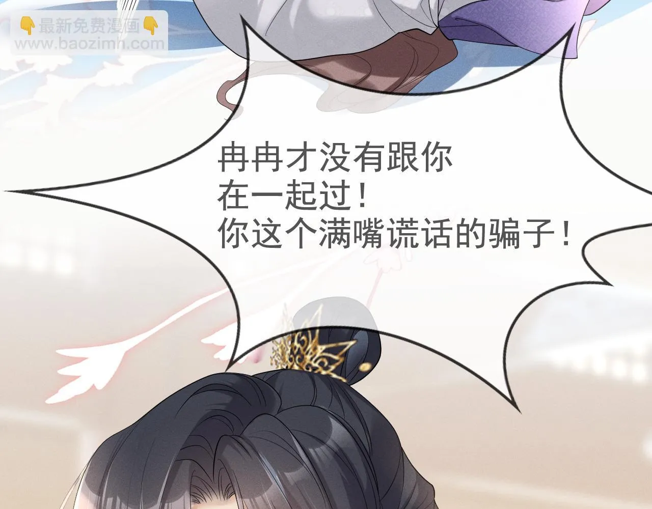 那就走着瞧吧112