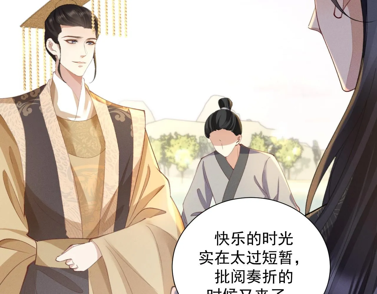 18.鞭子伺候31