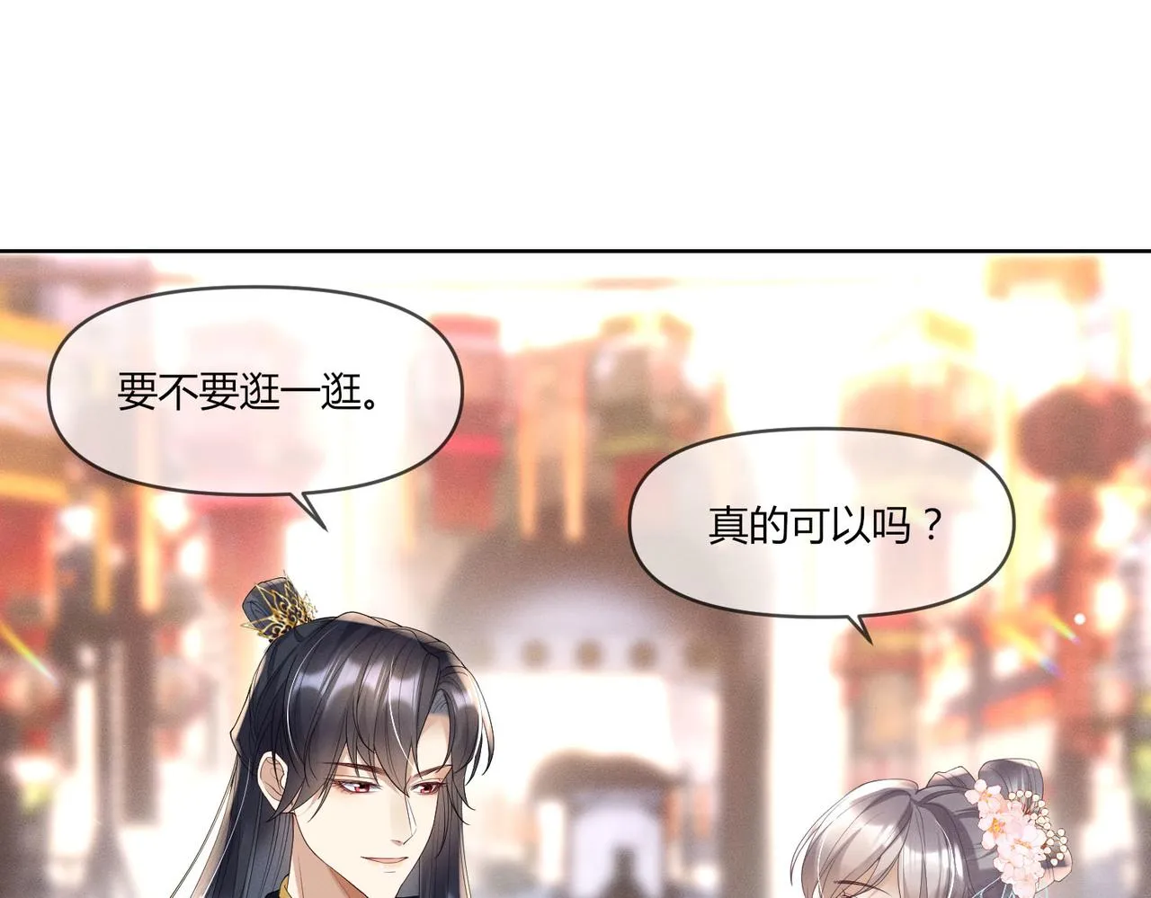 09.追妻之路任重道远22