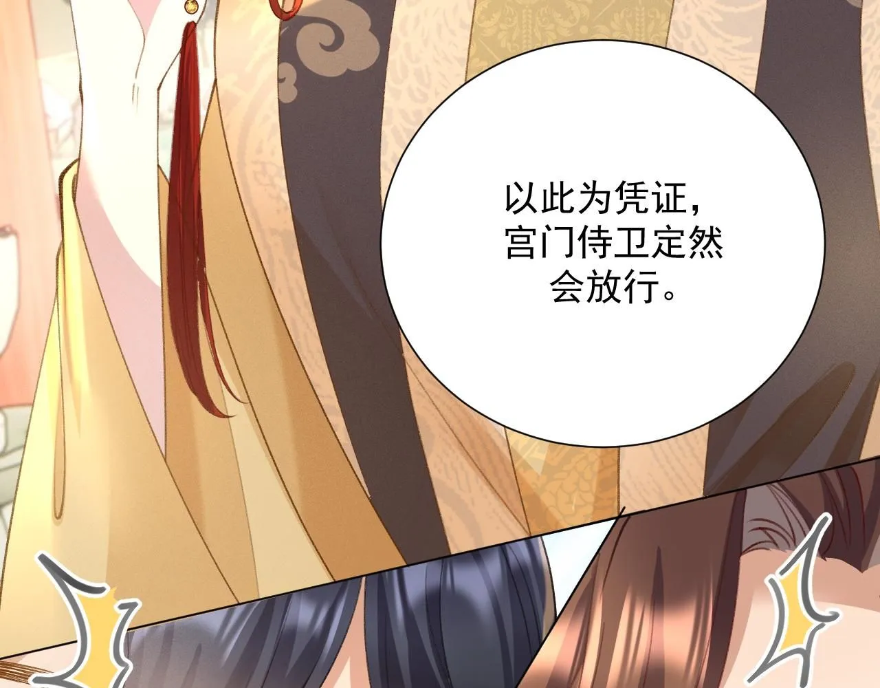 18.鞭子伺候14