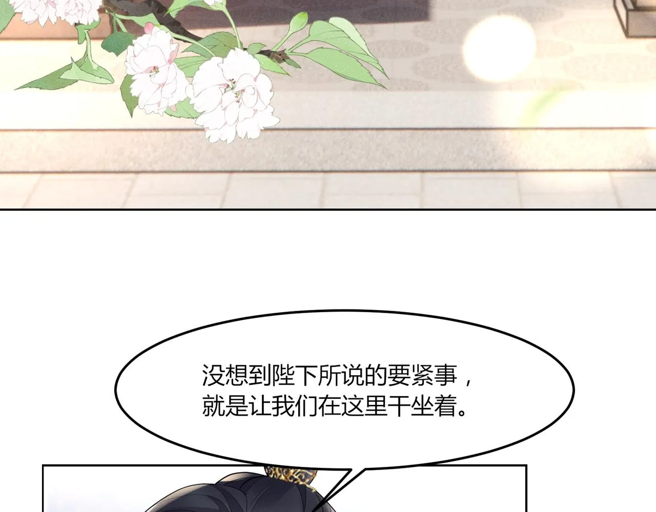 17.冉冉有危42