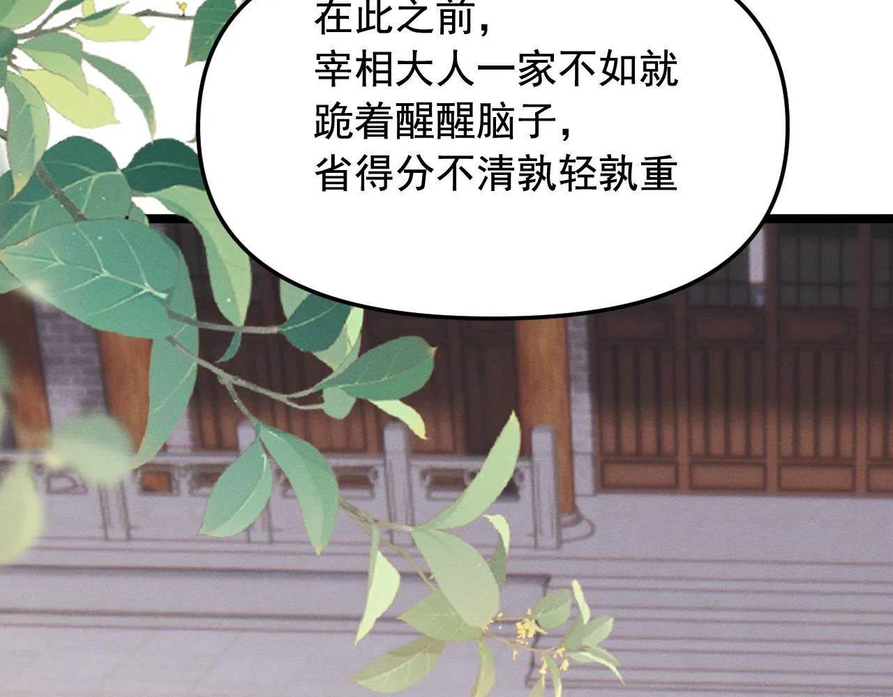 跟我回府105