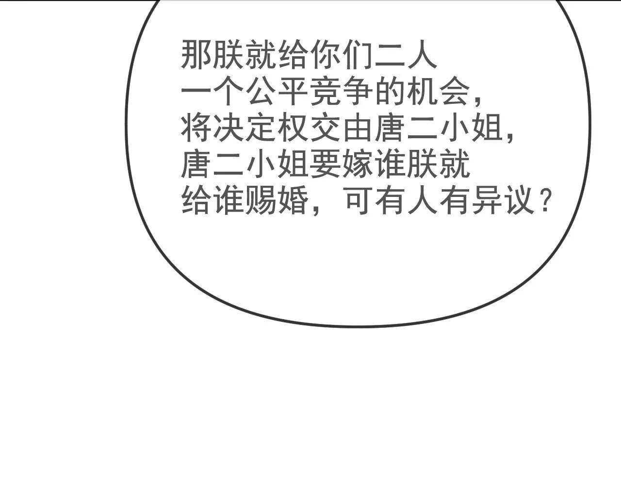 那就走着瞧吧124