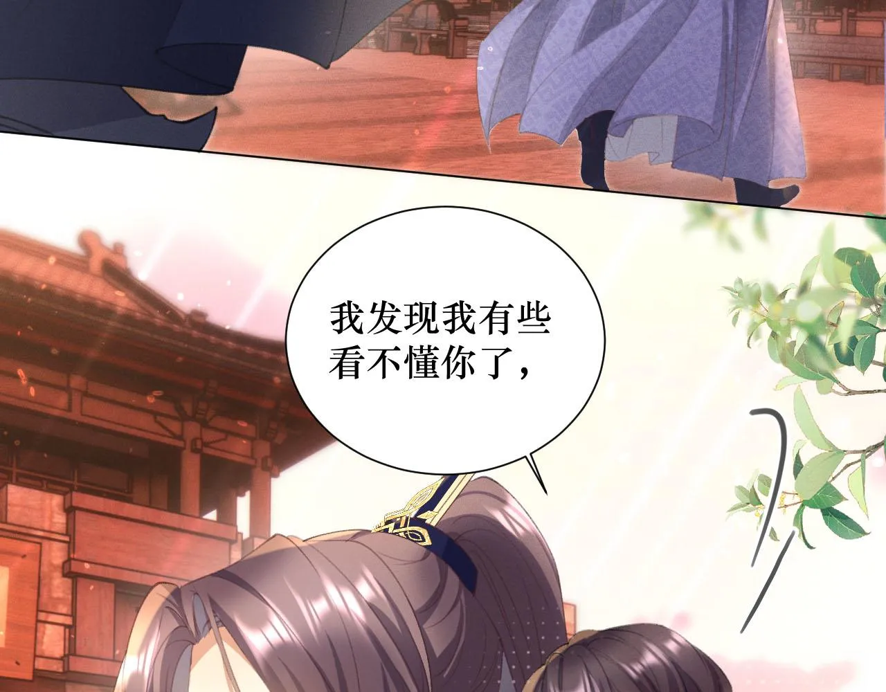13.我真的可以依靠他吗20