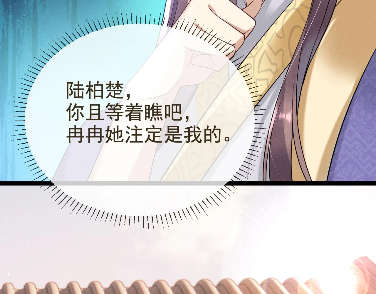 14.太子殿下来了？25
