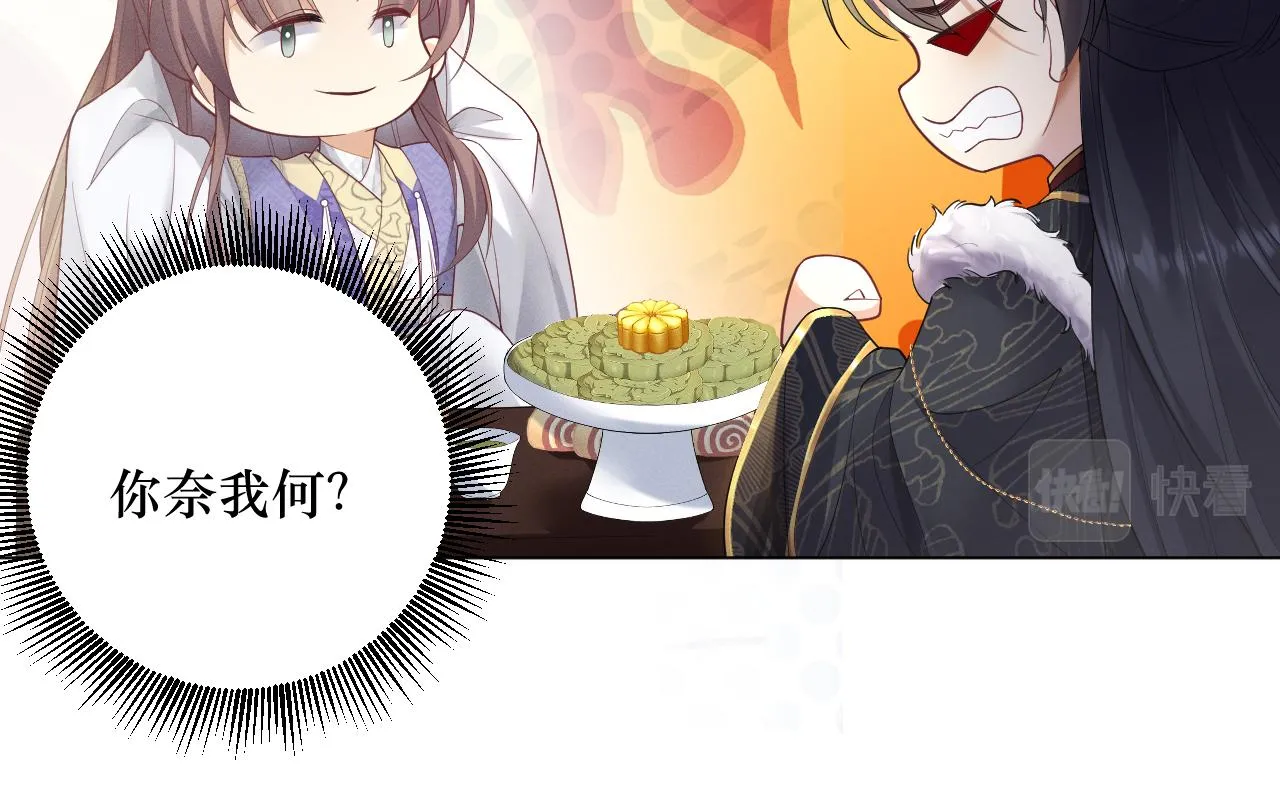 07 做朕的义女53