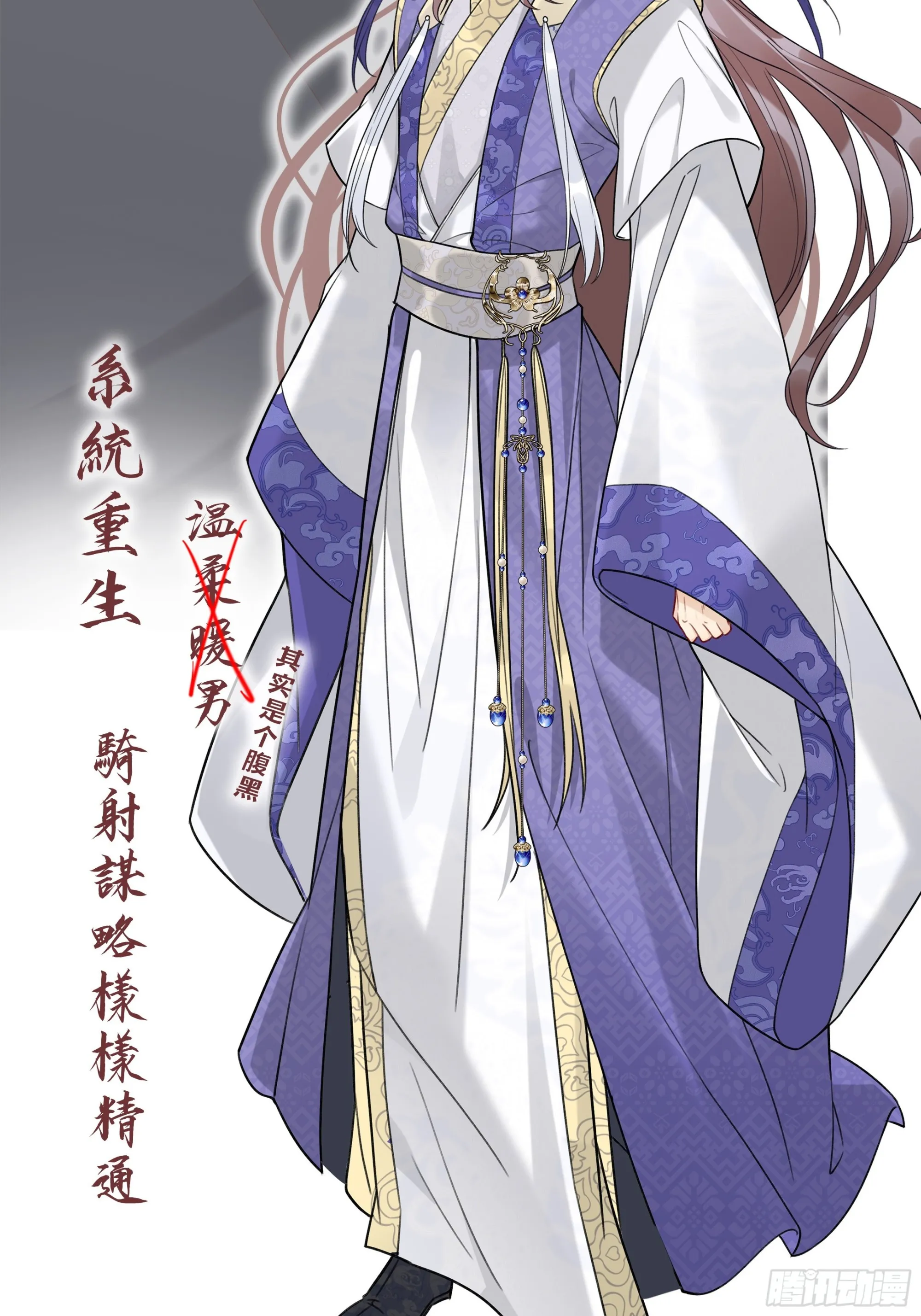 人物预告8