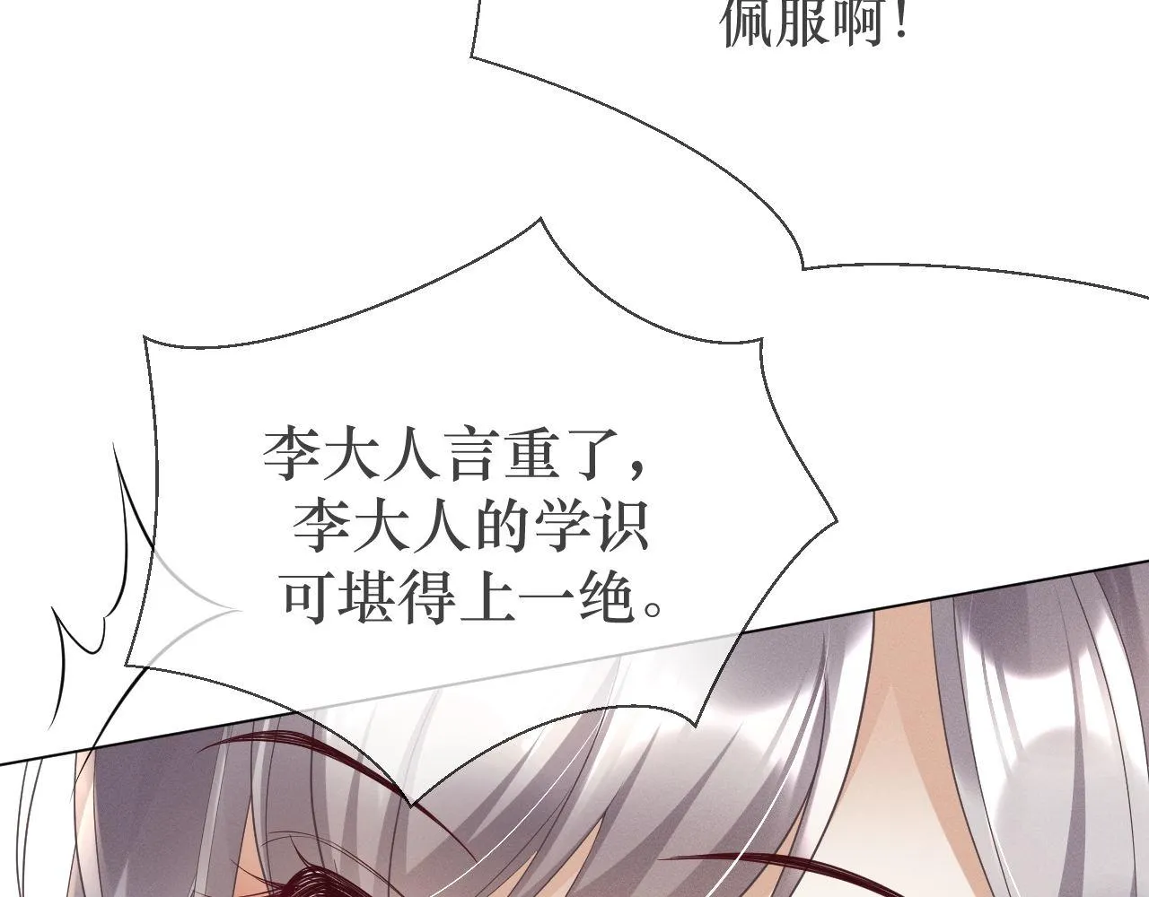 12.任务快要完成了？38