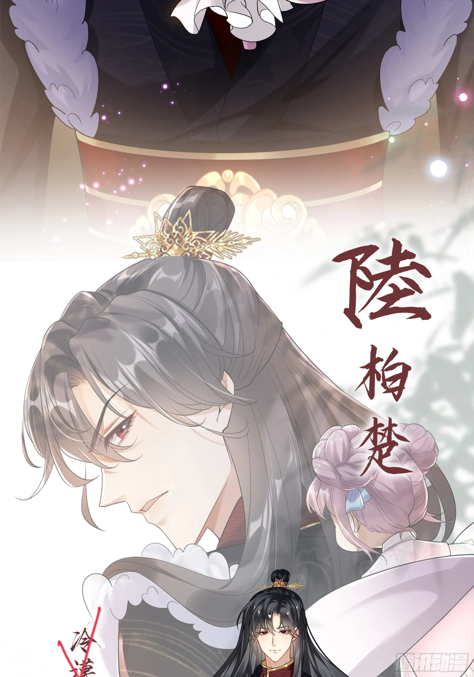 人物预告5