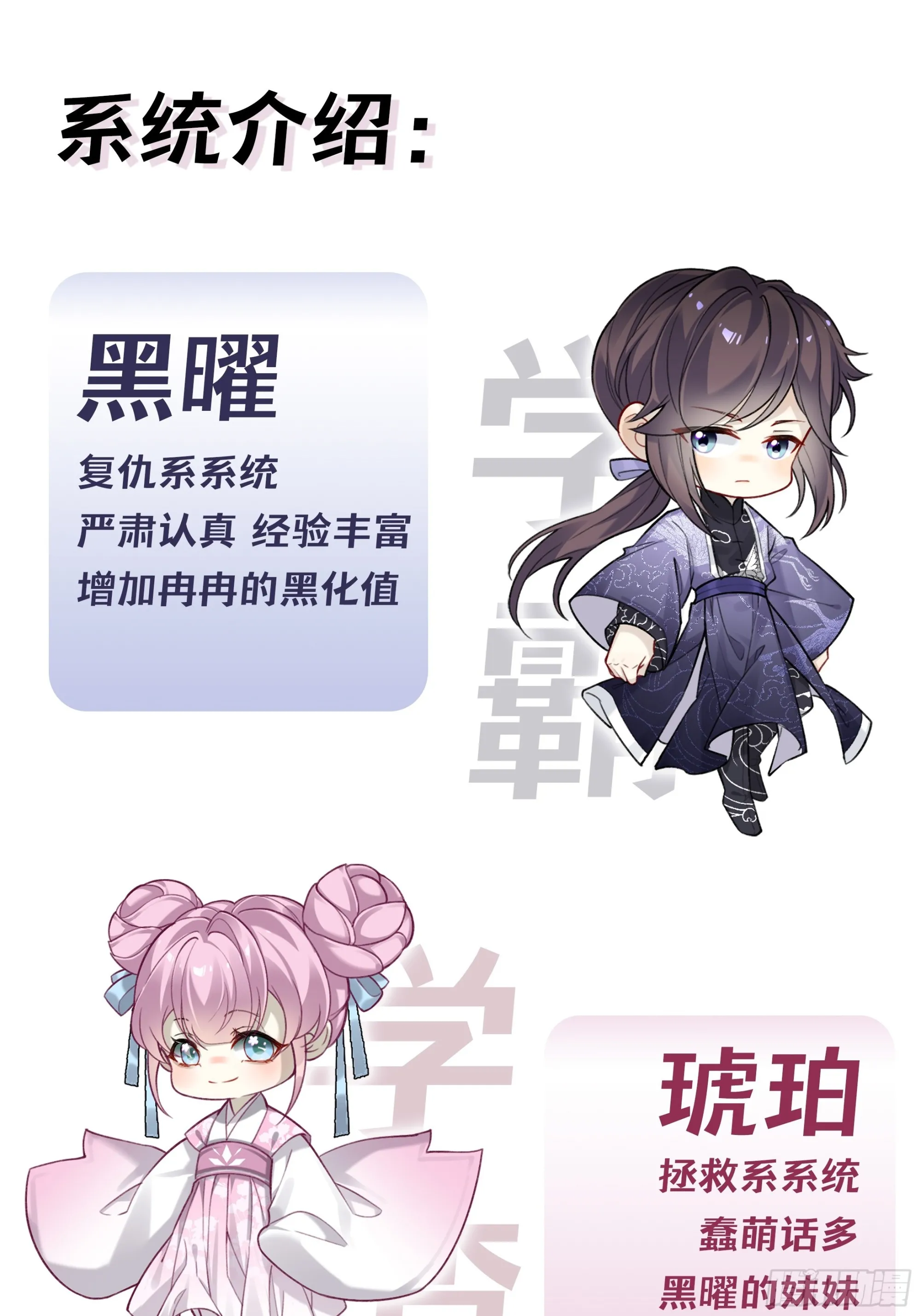 人物预告10