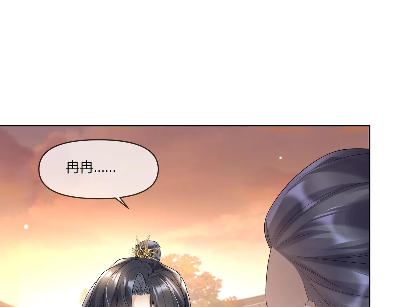 09.追妻之路任重道远48