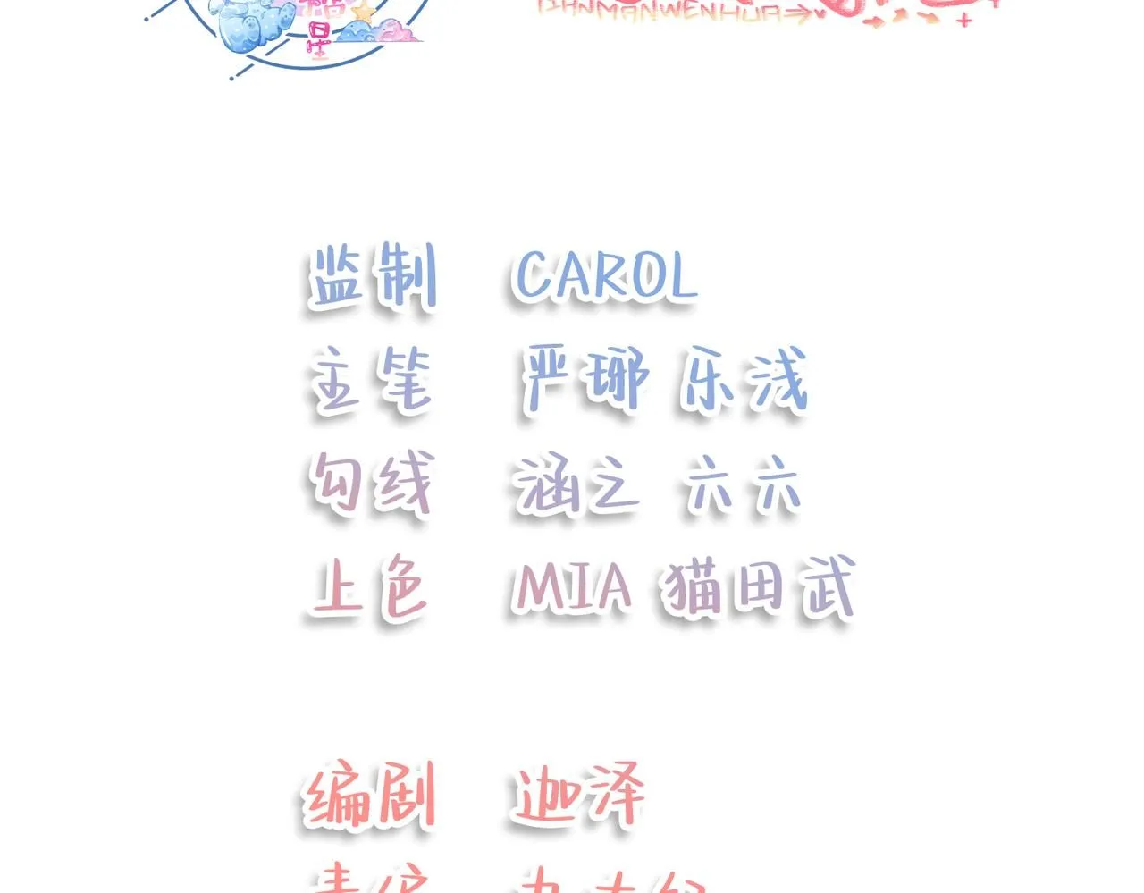 18.鞭子伺候2