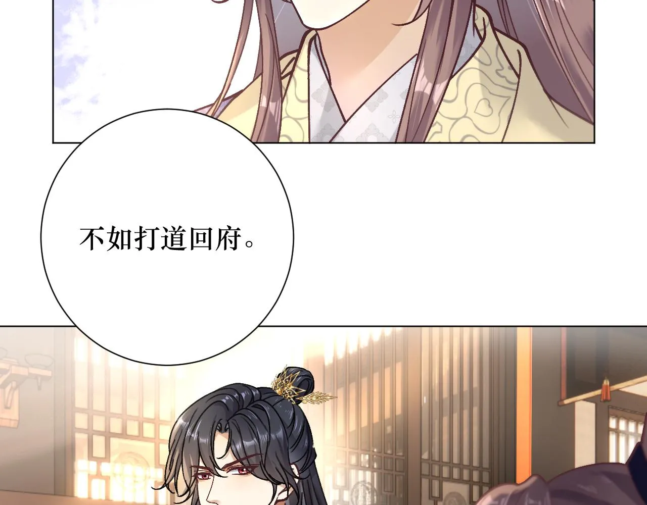 07 做朕的义女62