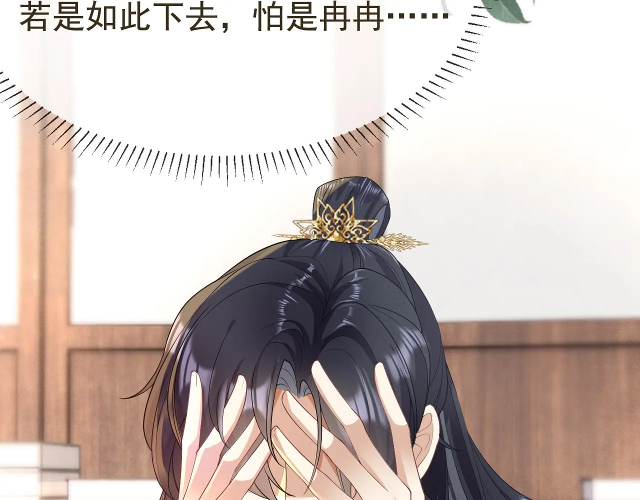 10.讨她欢心5