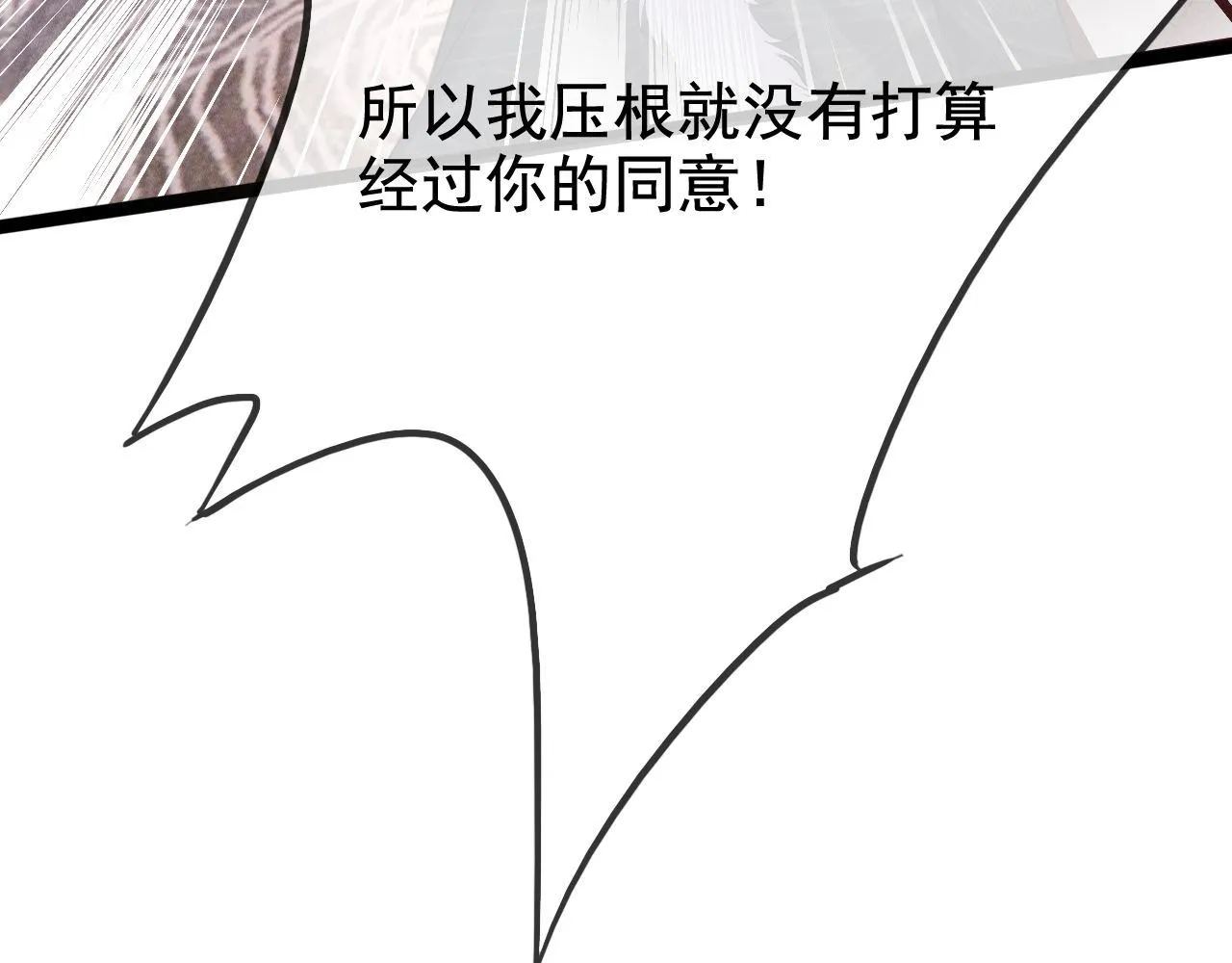 15.你别缠着冉冉18