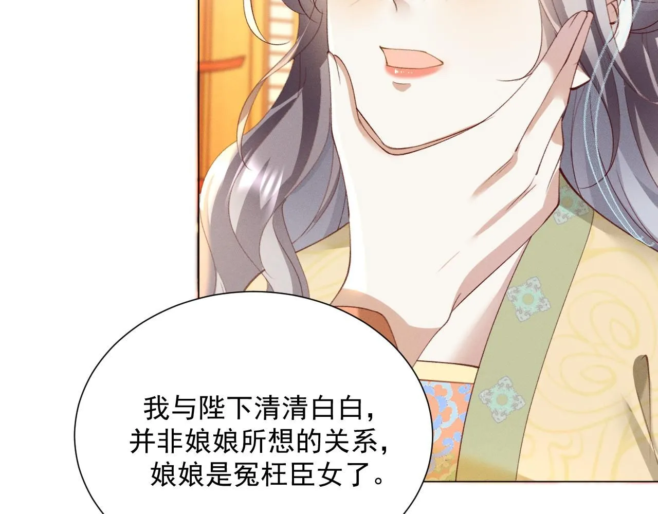 18.鞭子伺候91