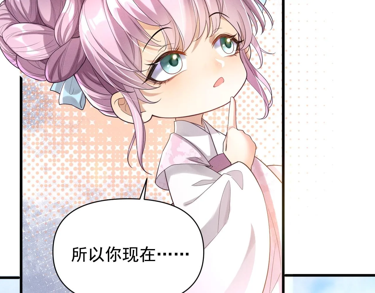 我来晚了吗？！72
