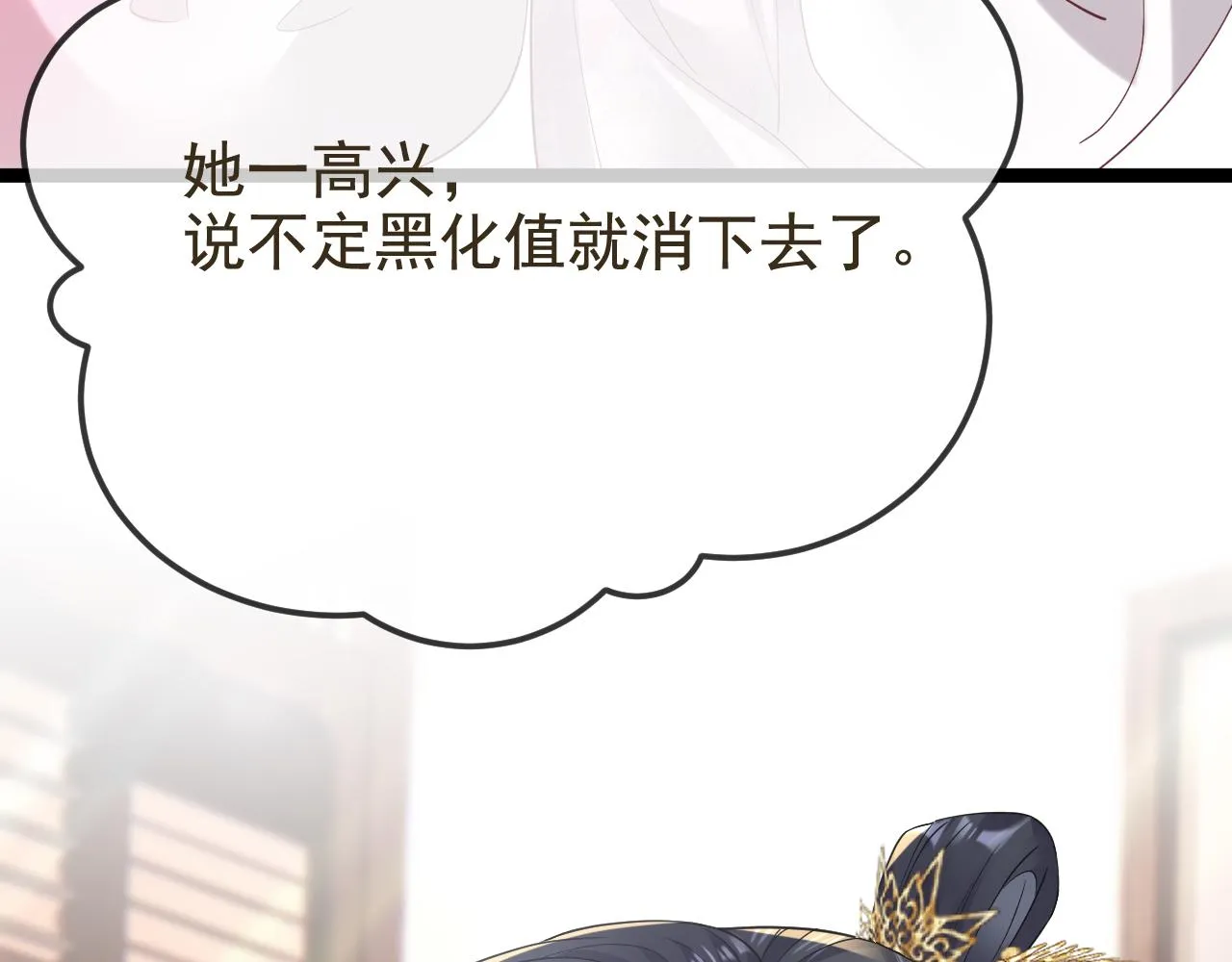 10.讨她欢心33