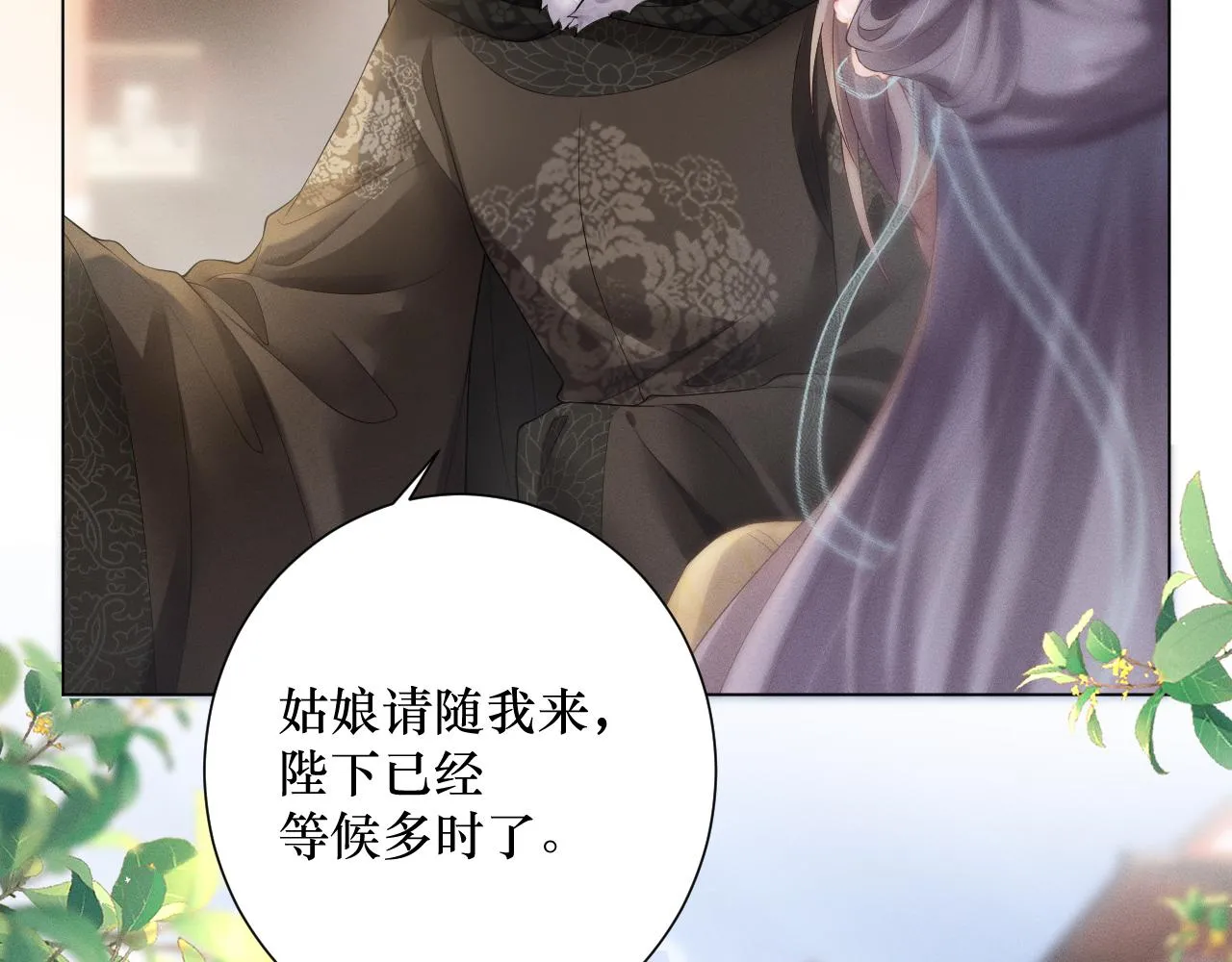 07 做朕的义女16