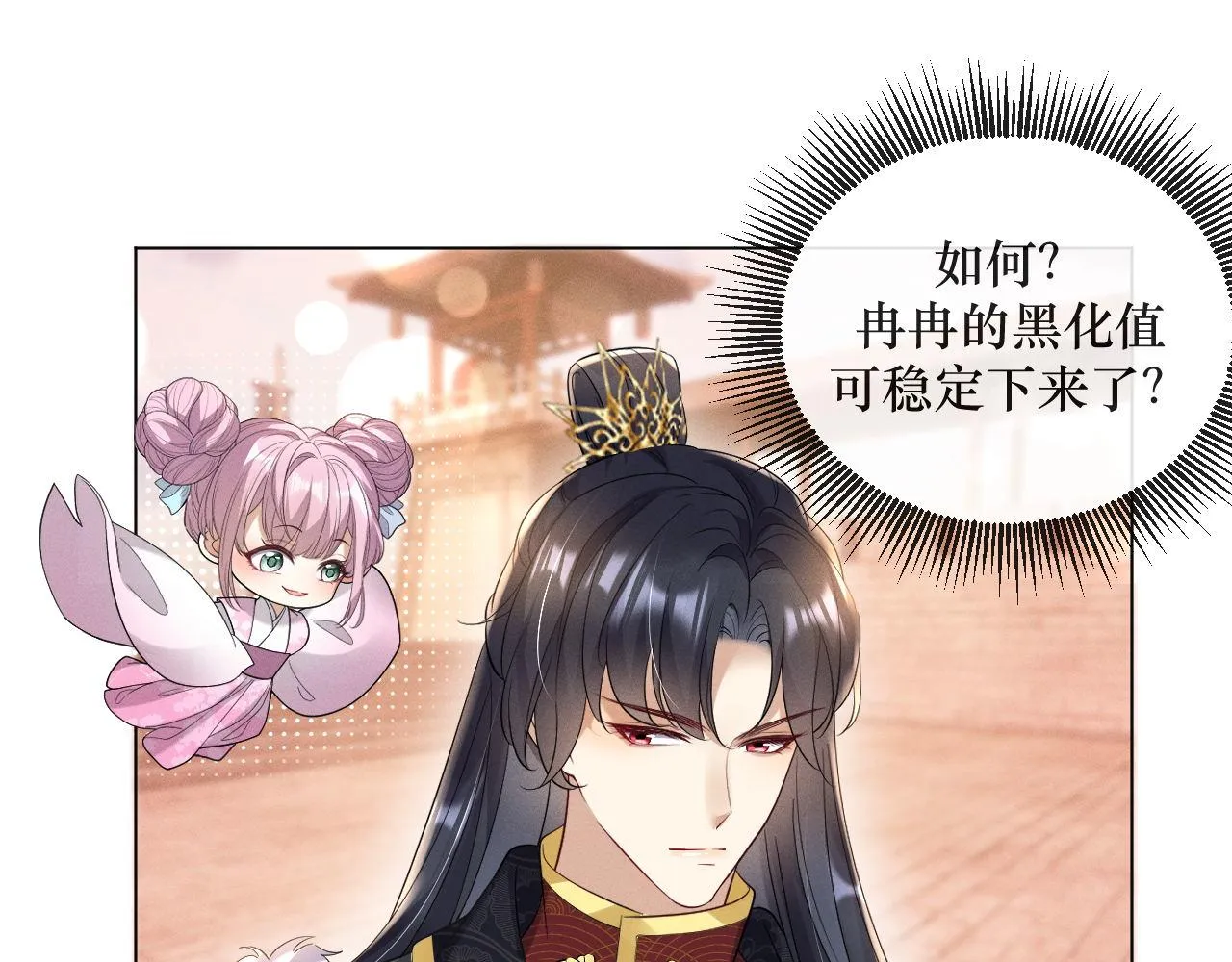 12.任务快要完成了？87