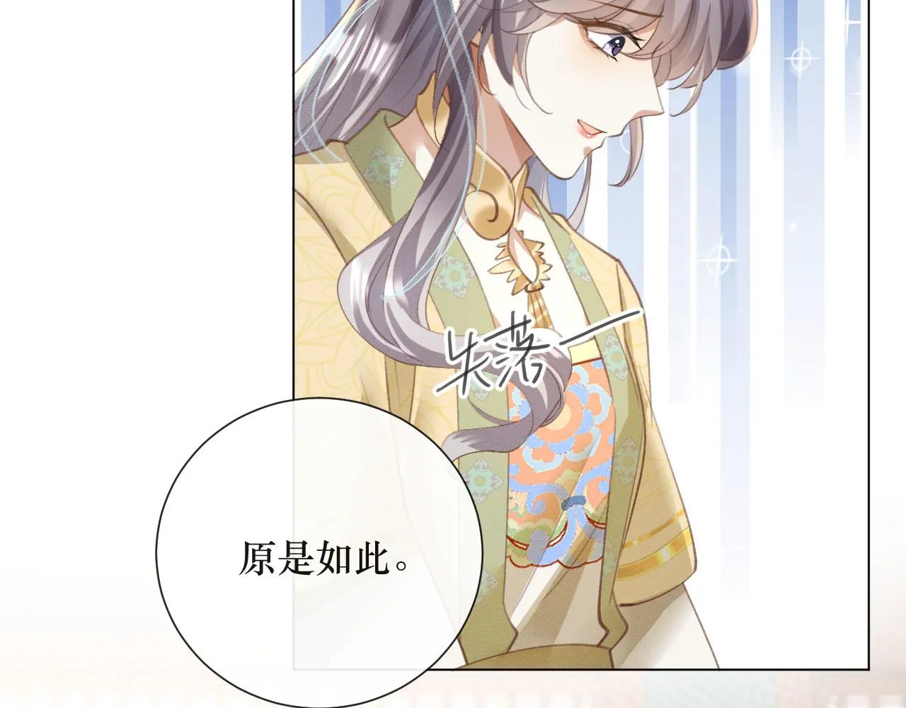 13.我真的可以依靠他吗38