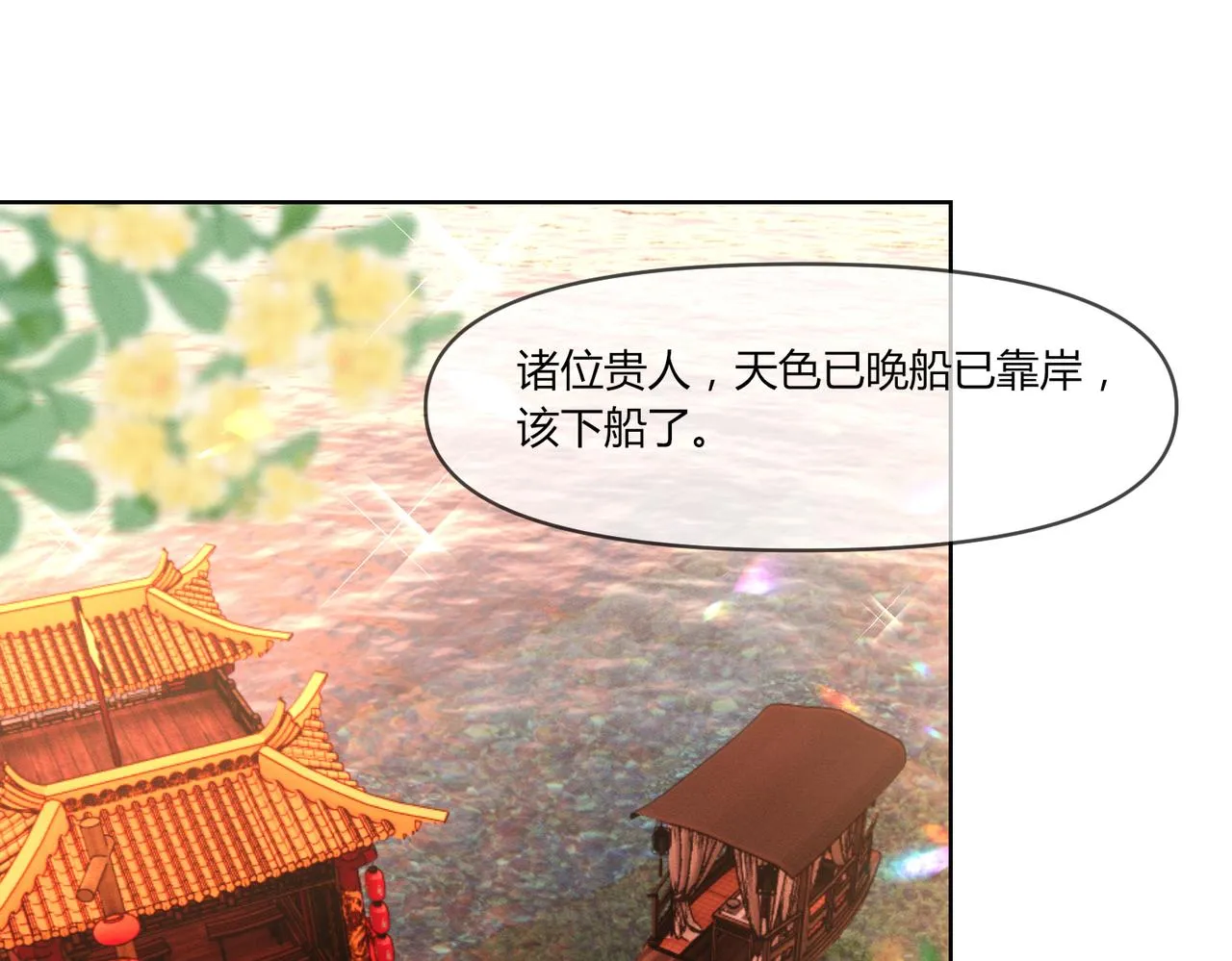 11.我该选谁呢56