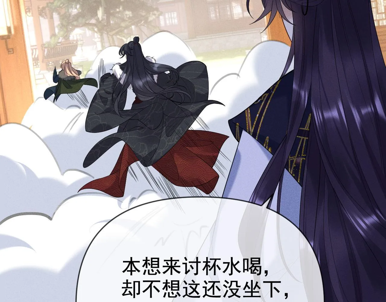 15.你别缠着冉冉24