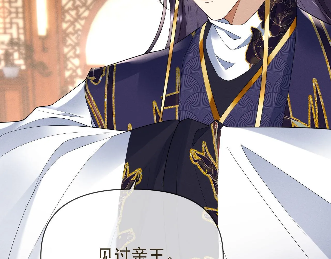 14.太子殿下来了？112