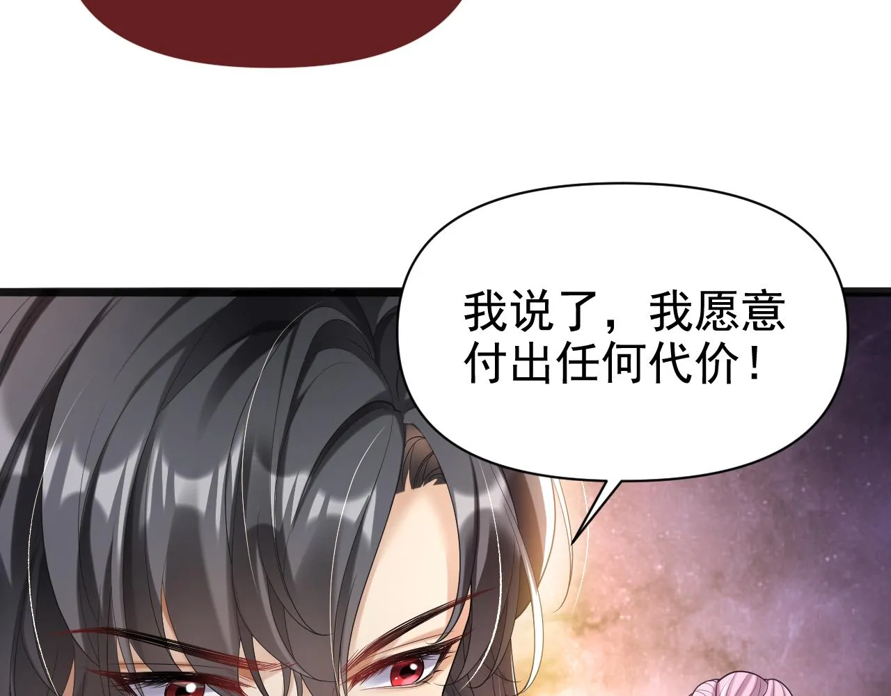 我来晚了吗？！34