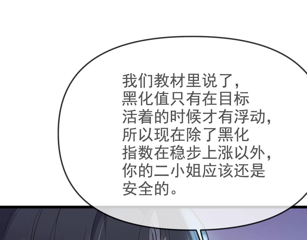 那就走着瞧吧25